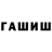 Дистиллят ТГК Wax Ronny Pasedd