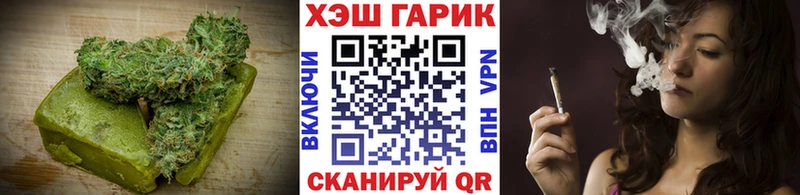 мориарти состав  Приволжск  Canna-Cookies марихуана 