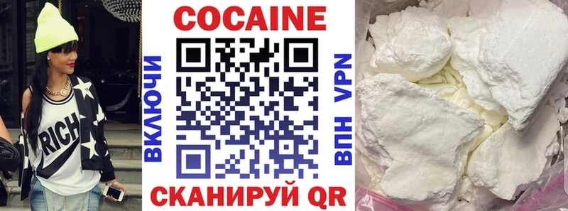 КОКАИН Боливия  купить наркотики сайты  Приволжск 