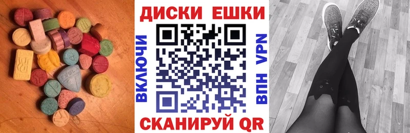 где купить наркоту  Приволжск  ЭКСТАЗИ mix 