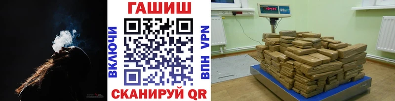 Гашиш 40% ТГК  кракен маркетплейс  Приволжск 