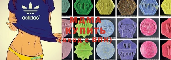 кокаин премиум Михайловка