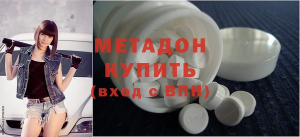 кокаин премиум Михайловка