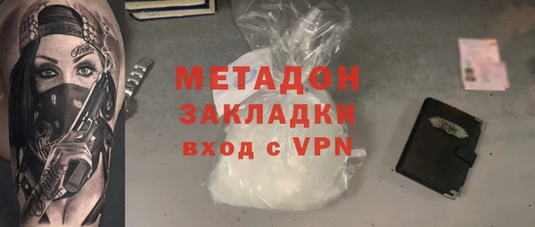 кокаин премиум Михайловка