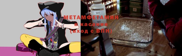 кокаин премиум Михайловка
