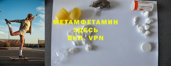 кокаин премиум Михайловка