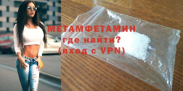 кокаин премиум Михайловка