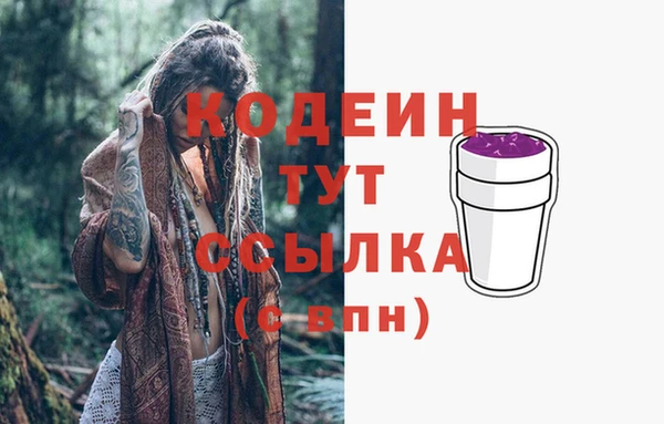 кокаин премиум Михайловка
