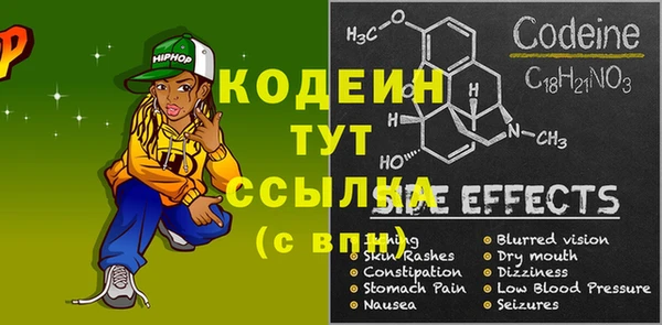 кокаин премиум Михайловка