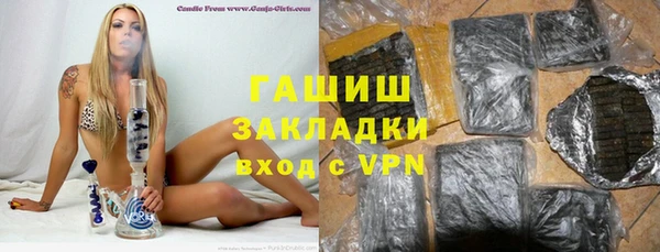 кокаин премиум Михайловка
