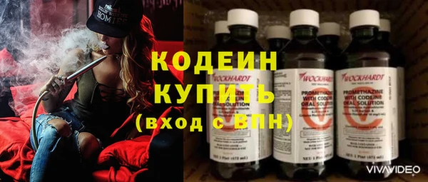 кокаин премиум Михайловка