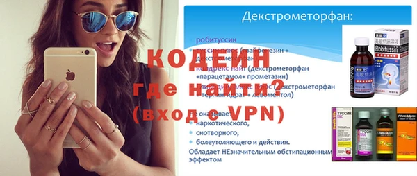 кокаин премиум Михайловка