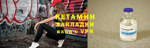 стафф Михайлов