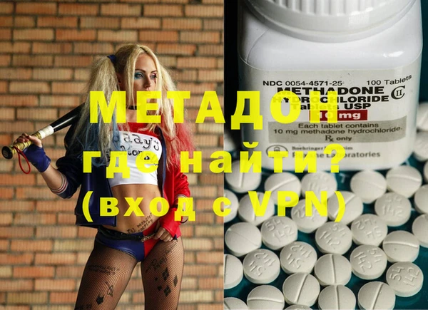 кокаин премиум Михайловка