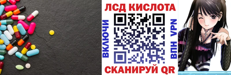 KRAKEN ONION  Приволжск  LSD-25 экстази кислота 