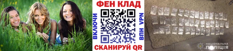 Метамфетамин кристалл  Приволжск 