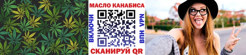 ТГК вейп с тгк  omg онион  Приволжск 
