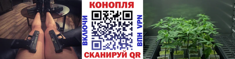 дарнет шоп  Приволжск  Канабис White Widow 